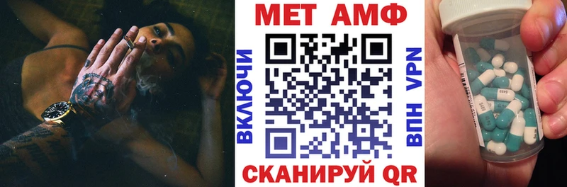 МЕГА ССЫЛКА  Саров  Амфетамин 98% 