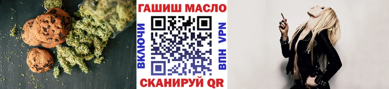Печенье с ТГК марихуана  Саров 