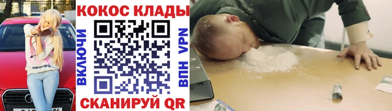 Cocaine Боливия  МЕГА онион  Саров 
