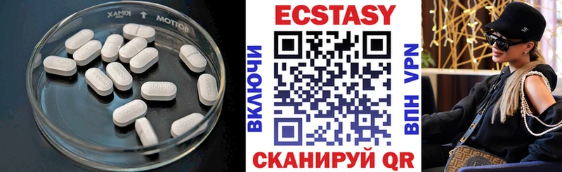 где можно купить наркотик  Саров  mega ссылка  Экстази Cube 