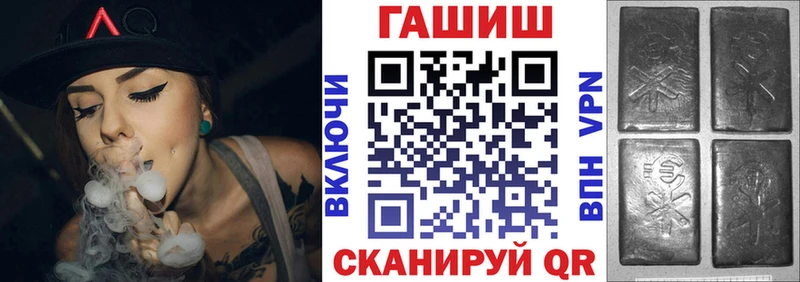 Гашиш VHQ  Саров 