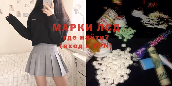 марки lsd Нея