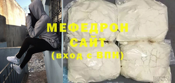 прущая мука Нефтегорск