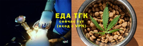 прущая мука Нефтегорск