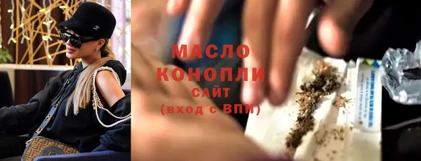 ECSTASY Нефтекумск