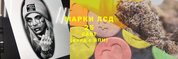 ECSTASY Нефтекумск