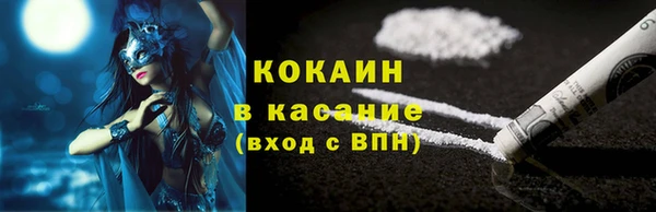 прущая мука Нефтегорск