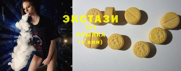 ECSTASY Нефтекумск