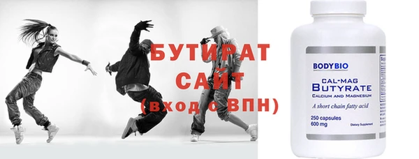 прущая мука Нефтегорск