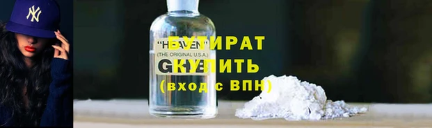 экстази Данков