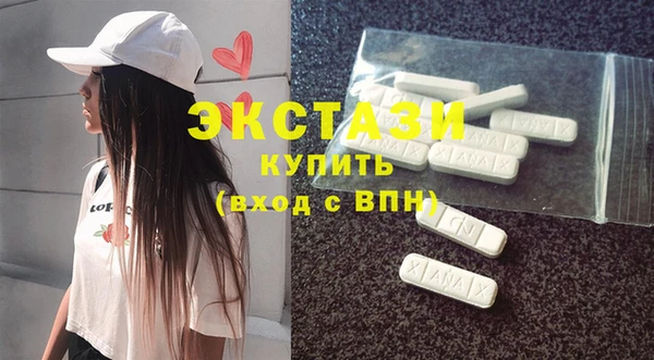 ECSTASY Нефтекумск