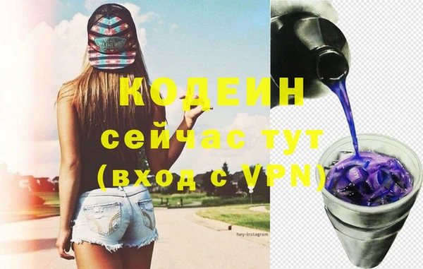 ECSTASY Нефтекумск