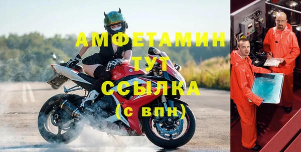 прущая мука Нефтегорск