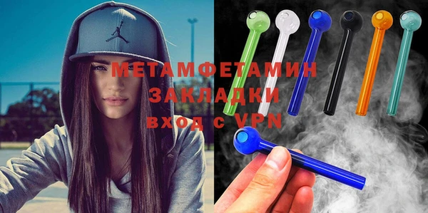 прущая мука Нефтегорск
