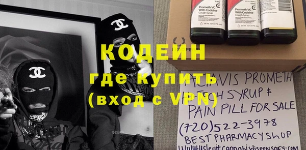 ECSTASY Нефтекумск