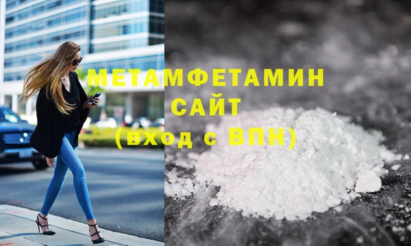 дистиллят марихуана Гвардейск