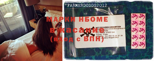 прущая мука Нефтегорск