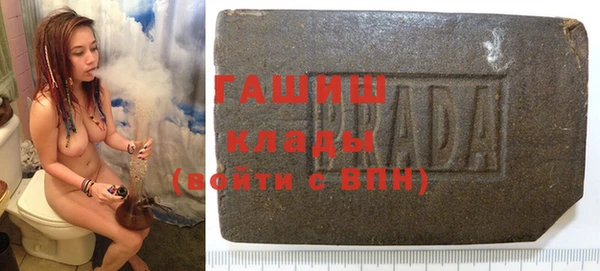 прущая мука Нефтегорск