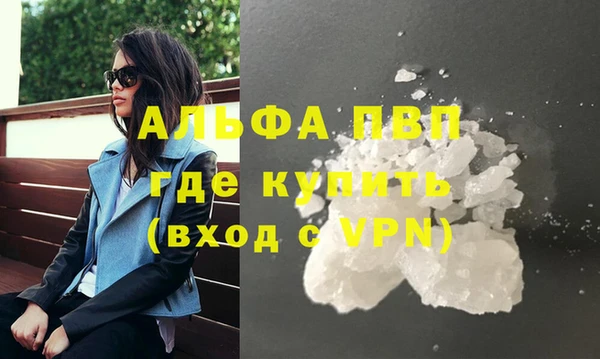 прущая мука Нефтегорск