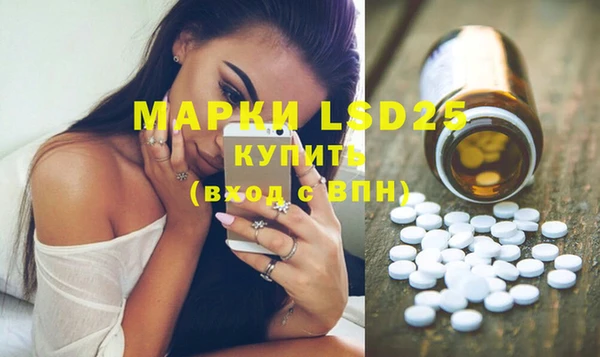 ECSTASY Нефтекумск
