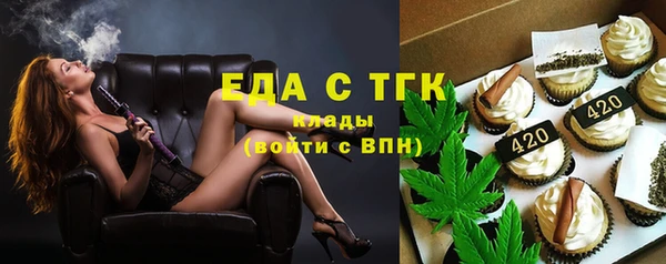 ECSTASY Нефтекумск