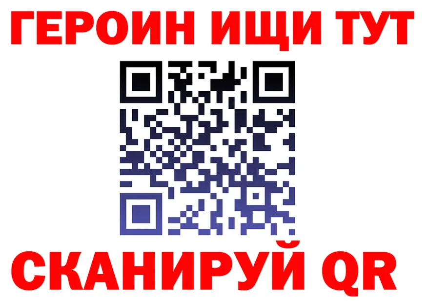 Кетамин VHQ зеркало это hydra Саров