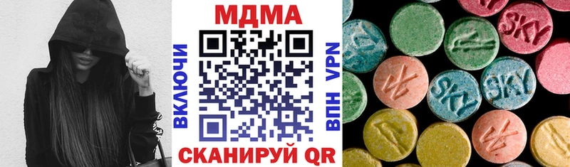 где купить наркоту  Саров  МДМА молли 