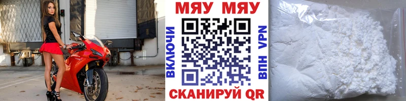 Меф mephedrone  даркнет сайт  Саров 
