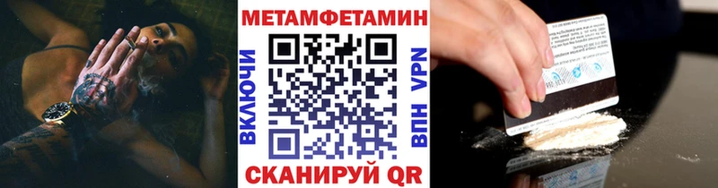 где купить наркоту Саров гидра маркетплейс МЕТАМФЕТАМИН винт