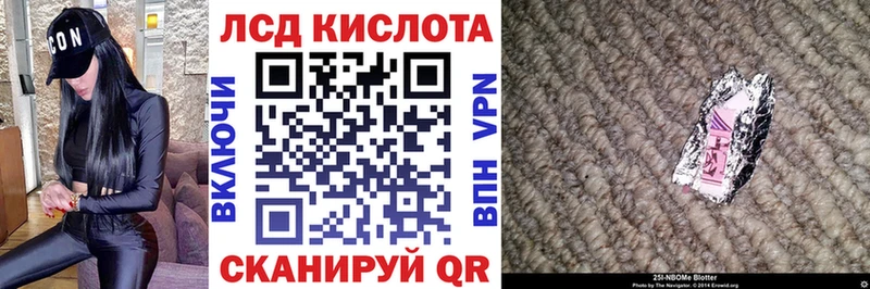 Марки 25I-NBOMe 1,5мг  где купить наркотик  Саров 