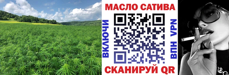 Дистиллят ТГК Wax  хочу   Саров 